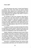 Гроші йдуть жінкам на користь Ціна (цена) 623.70грн. | придбати  купити (купить) Гроші йдуть жінкам на користь доставка по Украине, купить книгу, детские игрушки, компакт диски 3