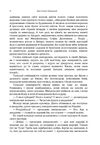 Хмари  Уточнюйте у менеджерів строки доставки Ціна (цена) 293.00грн. | придбати  купити (купить) Хмари  Уточнюйте у менеджерів строки доставки доставка по Украине, купить книгу, детские игрушки, компакт диски 2