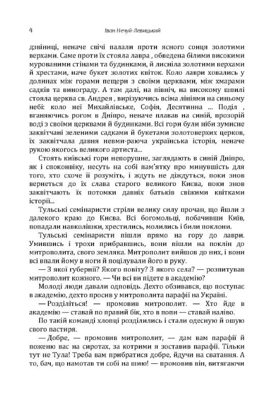 Хмари  Уточнюйте у менеджерів строки доставки Ціна (цена) 293.00грн. | придбати  купити (купить) Хмари  Уточнюйте у менеджерів строки доставки доставка по Украине, купить книгу, детские игрушки, компакт диски 2