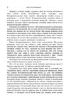 Хмари  Уточнюйте у менеджерів строки доставки Ціна (цена) 293.00грн. | придбати  купити (купить) Хмари  Уточнюйте у менеджерів строки доставки доставка по Украине, купить книгу, детские игрушки, компакт диски 6