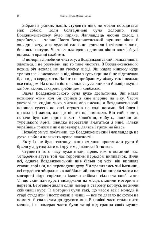 Хмари  Уточнюйте у менеджерів строки доставки Ціна (цена) 293.00грн. | придбати  купити (купить) Хмари  Уточнюйте у менеджерів строки доставки доставка по Украине, купить книгу, детские игрушки, компакт диски 6