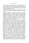 Хмари  Уточнюйте у менеджерів строки доставки Ціна (цена) 293.00грн. | придбати  купити (купить) Хмари  Уточнюйте у менеджерів строки доставки доставка по Украине, купить книгу, детские игрушки, компакт диски 4