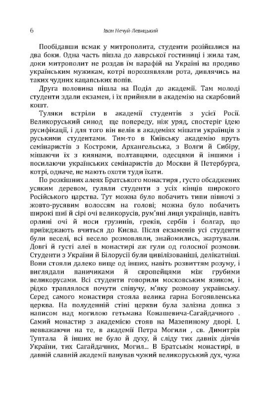 Хмари  Уточнюйте у менеджерів строки доставки Ціна (цена) 293.00грн. | придбати  купити (купить) Хмари  Уточнюйте у менеджерів строки доставки доставка по Украине, купить книгу, детские игрушки, компакт диски 4