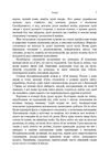 Хмари  Уточнюйте у менеджерів строки доставки Ціна (цена) 293.00грн. | придбати  купити (купить) Хмари  Уточнюйте у менеджерів строки доставки доставка по Украине, купить книгу, детские игрушки, компакт диски 5