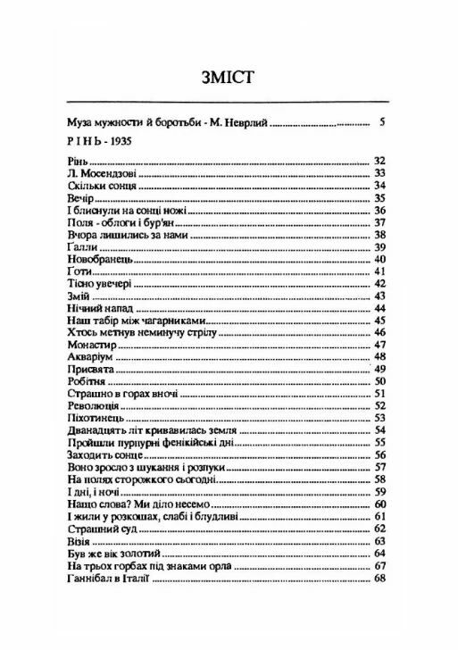 Цитаделя духа  Уточнюйте у менеджерів строки доставки Ціна (цена) 236.30грн. | придбати  купити (купить) Цитаделя духа  Уточнюйте у менеджерів строки доставки доставка по Украине, купить книгу, детские игрушки, компакт диски 1