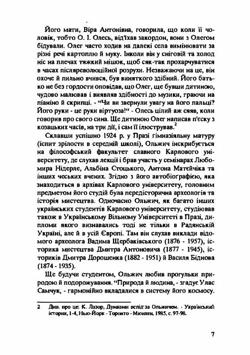 Цитаделя духа  Уточнюйте у менеджерів строки доставки Ціна (цена) 236.30грн. | придбати  купити (купить) Цитаделя духа  Уточнюйте у менеджерів строки доставки доставка по Украине, купить книгу, детские игрушки, компакт диски 7