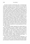 Чайковский  Уточнюйте у менеджерів строки доставки Ціна (цена) 132.30грн. | придбати  купити (купить) Чайковский  Уточнюйте у менеджерів строки доставки доставка по Украине, купить книгу, детские игрушки, компакт диски 2