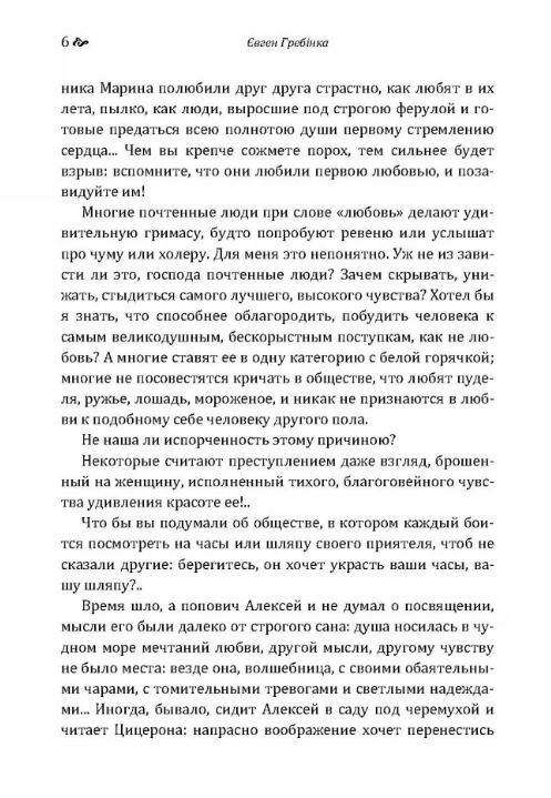 Чайковский  Уточнюйте у менеджерів строки доставки Ціна (цена) 132.30грн. | придбати  купити (купить) Чайковский  Уточнюйте у менеджерів строки доставки доставка по Украине, купить книгу, детские игрушки, компакт диски 4