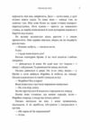 Червона хустина Пилипко  Уточнюйте у менеджерів строки доставки Ціна (цена) 66.20грн. | придбати  купити (купить) Червона хустина Пилипко  Уточнюйте у менеджерів строки доставки доставка по Украине, купить книгу, детские игрушки, компакт диски 3