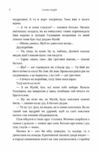 Червона хустина Пилипко  Уточнюйте у менеджерів строки доставки Ціна (цена) 66.20грн. | придбати  купити (купить) Червона хустина Пилипко  Уточнюйте у менеджерів строки доставки доставка по Украине, купить книгу, детские игрушки, компакт диски 5