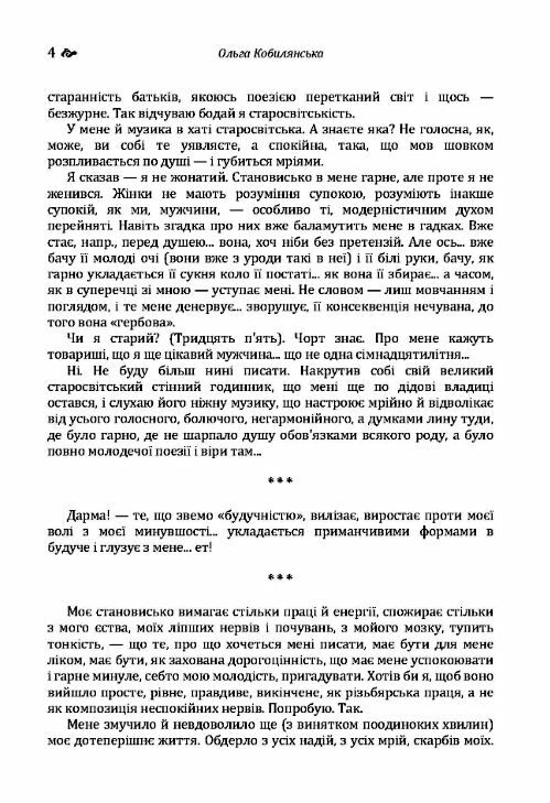 Через кладку  Уточнюйте у менеджерів строки доставки Ціна (цена) 255.20грн. | придбати  купити (купить) Через кладку  Уточнюйте у менеджерів строки доставки доставка по Украине, купить книгу, детские игрушки, компакт диски 2