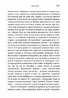 Чорна рада Ціна (цена) 170.10грн. | придбати  купити (купить) Чорна рада доставка по Украине, купить книгу, детские игрушки, компакт диски 5