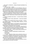 Чорне озеро  Уточнюйте у менеджерів строки доставки Ціна (цена) 264.60грн. | придбати  купити (купить) Чорне озеро  Уточнюйте у менеджерів строки доставки доставка по Украине, купить книгу, детские игрушки, компакт диски 3