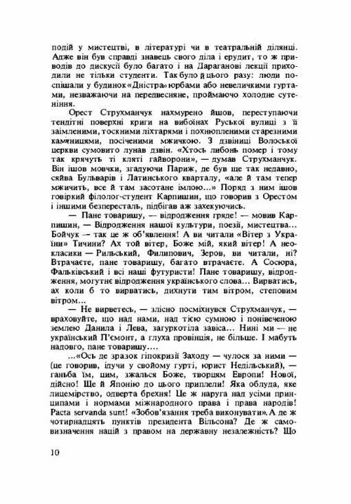 Чортівська скеля  Уточнюйте у менеджерів строки доставки Ціна (цена) 434.70грн. | придбати  купити (купить) Чортівська скеля  Уточнюйте у менеджерів строки доставки доставка по Украине, купить книгу, детские игрушки, компакт диски 5