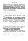 Чотири шаблі  Уточнюйте у менеджерів строки доставки Ціна (цена) 179.60грн. | придбати  купити (купить) Чотири шаблі  Уточнюйте у менеджерів строки доставки доставка по Украине, купить книгу, детские игрушки, компакт диски 4