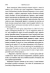 Чотири шаблі  Уточнюйте у менеджерів строки доставки Ціна (цена) 179.60грн. | придбати  купити (купить) Чотири шаблі  Уточнюйте у менеджерів строки доставки доставка по Украине, купить книгу, детские игрушки, компакт диски 2