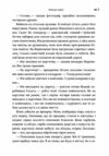 Чотири шаблі  Уточнюйте у менеджерів строки доставки Ціна (цена) 179.60грн. | придбати  купити (купить) Чотири шаблі  Уточнюйте у менеджерів строки доставки доставка по Украине, купить книгу, детские игрушки, компакт диски 3