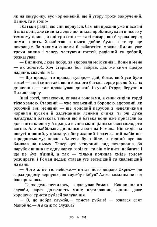 Серед темної ночі  Уточнюйте у менеджерів строки доставки Ціна (цена) 132.30грн. | придбати  купити (купить) Серед темної ночі  Уточнюйте у менеджерів строки доставки доставка по Украине, купить книгу, детские игрушки, компакт диски 2