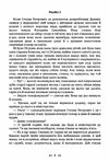 Слово за тобою Сталіне  Уточнюйте у менеджерів строки доставки Ціна (цена) 217.40грн. | придбати  купити (купить) Слово за тобою Сталіне  Уточнюйте у менеджерів строки доставки доставка по Украине, купить книгу, детские игрушки, компакт диски 1