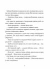 Прекрасні дідусеві казочки Ціна (цена) 226.20грн. | придбати  купити (купить) Прекрасні дідусеві казочки доставка по Украине, купить книгу, детские игрушки, компакт диски 4