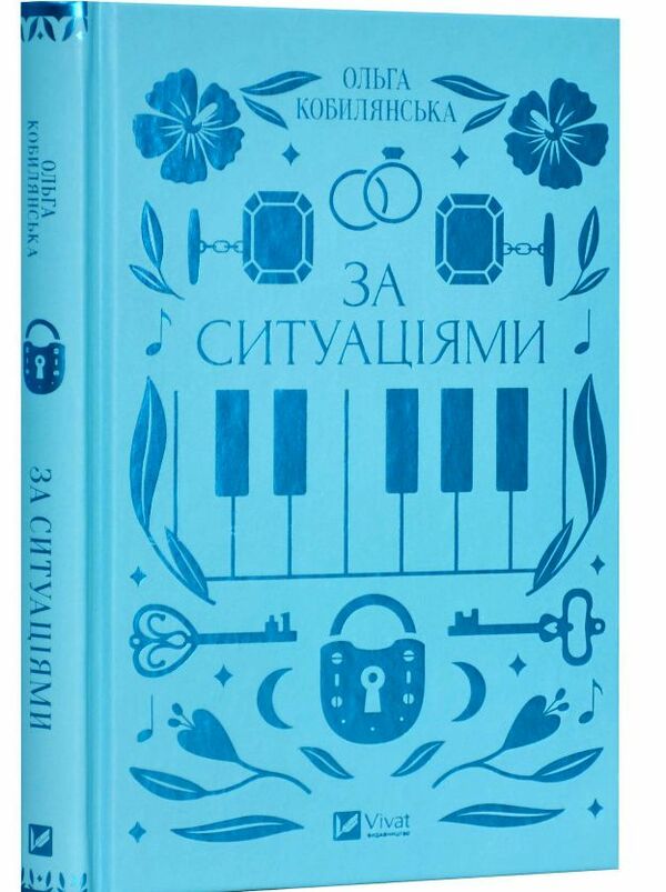 За ситуаціями Ціна (цена) 269.60грн. | придбати  купити (купить) За ситуаціями доставка по Украине, купить книгу, детские игрушки, компакт диски 0