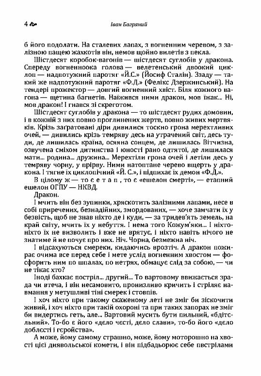 Тигролови  Уточнюйте у менеджерів строки доставки Ціна (цена) 160.70грн. | придбати  купити (купить) Тигролови  Уточнюйте у менеджерів строки доставки доставка по Украине, купить книгу, детские игрушки, компакт диски 3