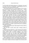 Тіні забутих предків Intermezzo  Уточнюйте у менеджерів строки доставки Ціна (цена) 104.00грн. | придбати  купити (купить) Тіні забутих предків Intermezzo  Уточнюйте у менеджерів строки доставки доставка по Украине, купить книгу, детские игрушки, компакт диски 4