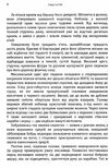 Трапери Арканзасу  Уточнюйте у менеджерів строки доставки Ціна (цена) 122.80грн. | придбати  купити (купить) Трапери Арканзасу  Уточнюйте у менеджерів строки доставки доставка по Украине, купить книгу, детские игрушки, компакт диски 2