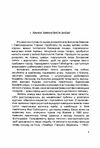 Неспокійна осінь  Уточнюйте у менеджерів строки доставки Ціна (цена) 368.60грн. | придбати  купити (купить) Неспокійна осінь  Уточнюйте у менеджерів строки доставки доставка по Украине, купить книгу, детские игрушки, компакт диски 3