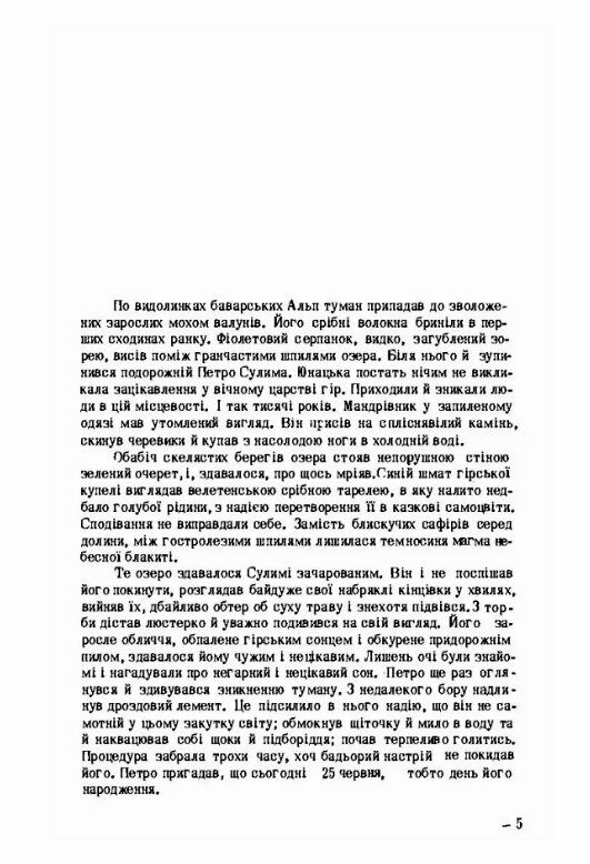 Пашпорт на Україну  Уточнюйте у менеджерів строки доставки Ціна (цена) 283.50грн. | придбати  купити (купить) Пашпорт на Україну  Уточнюйте у менеджерів строки доставки доставка по Украине, купить книгу, детские игрушки, компакт диски 1