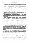 Повість полумяних літ  Уточнюйте у менеджерів строки доставки Ціна (цена) 94.50грн. | придбати  купити (купить) Повість полумяних літ  Уточнюйте у менеджерів строки доставки доставка по Украине, купить книгу, детские игрушки, компакт диски 2