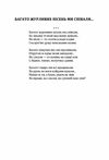 Поезії Черкасенко  Уточнюйте у менеджерів строки доставки Ціна (цена) 141.80грн. | придбати  купити (купить) Поезії Черкасенко  Уточнюйте у менеджерів строки доставки доставка по Украине, купить книгу, детские игрушки, компакт диски 2