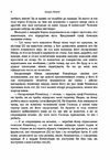 Полтава  Уточнюйте у менеджерів строки доставки Ціна (цена) 434.70грн. | придбати  купити (купить) Полтава  Уточнюйте у менеджерів строки доставки доставка по Украине, купить книгу, детские игрушки, компакт диски 2