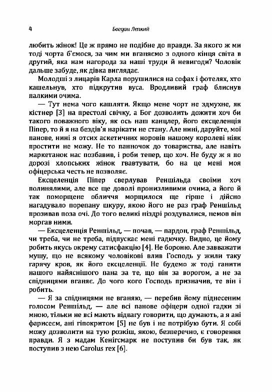 Полтава  Уточнюйте у менеджерів строки доставки Ціна (цена) 434.70грн. | придбати  купити (купить) Полтава  Уточнюйте у менеджерів строки доставки доставка по Украине, купить книгу, детские игрушки, компакт диски 2