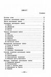 Про католицьких святих  Уточнюйте у менеджерів строки доставки Ціна (цена) 207.90грн. | придбати  купити (купить) Про католицьких святих  Уточнюйте у менеджерів строки доставки доставка по Украине, купить книгу, детские игрушки, компакт диски 1