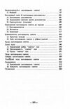 Про католицьких святих  Уточнюйте у менеджерів строки доставки Ціна (цена) 207.90грн. | придбати  купити (купить) Про католицьких святих  Уточнюйте у менеджерів строки доставки доставка по Украине, купить книгу, детские игрушки, компакт диски 2