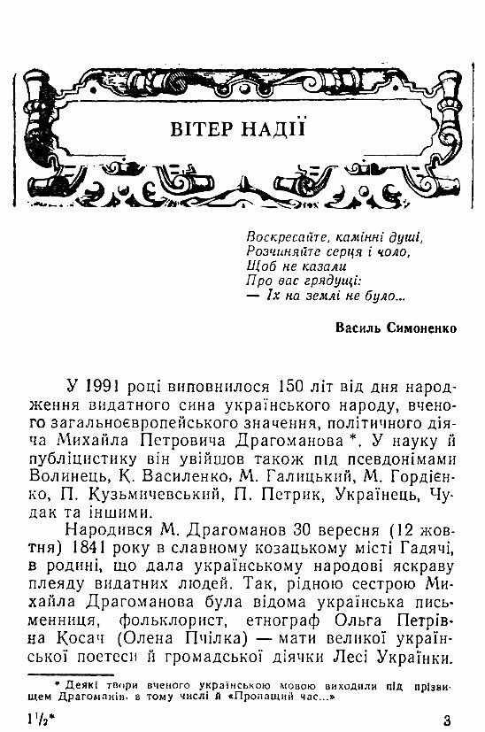 Пропащий час Українці під Московським царством 1654 1876рр  Уточнюйте у менеджерів строки доставки Ціна (цена) 104.00грн. | придбати  купити (купить) Пропащий час Українці під Московським царством 1654 1876рр  Уточнюйте у менеджерів строки доставки доставка по Украине, купить книгу, детские игрушки, компакт диски 1