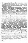 Пропащий час Українці під Московським царством 1654 1876рр  Уточнюйте у менеджерів строки доставки Ціна (цена) 104.00грн. | придбати  купити (купить) Пропащий час Українці під Московським царством 1654 1876рр  Уточнюйте у менеджерів строки доставки доставка по Украине, купить книгу, детские игрушки, компакт диски 2