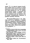 Русалка Дністрова  доставка 3 дні Ціна (цена) 170.10грн. | придбати  купити (купить) Русалка Дністрова  доставка 3 дні доставка по Украине, купить книгу, детские игрушки, компакт диски 4