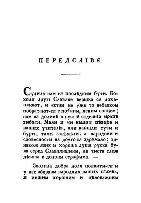 Русалка Дністрова  Уточнюйте у менеджерів строки доставки Ціна (цена) 170.10грн. | придбати  купити (купить) Русалка Дністрова  Уточнюйте у менеджерів строки доставки доставка по Украине, купить книгу, детские игрушки, компакт диски 3