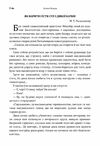 Мисливські усмішки  Уточнюйте у менеджерів строки доставки Ціна (цена) 132.30грн. | придбати  купити (купить) Мисливські усмішки  Уточнюйте у менеджерів строки доставки доставка по Украине, купить книгу, детские игрушки, компакт диски 2