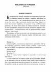 Мисливські усмішки  Уточнюйте у менеджерів строки доставки Ціна (цена) 132.30грн. | придбати  купити (купить) Мисливські усмішки  Уточнюйте у менеджерів строки доставки доставка по Украине, купить книгу, детские игрушки, компакт диски 1