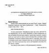 Аромат щастя найсильніший під час дощу Ціна (цена) 244.00грн. | придбати  купити (купить) Аромат щастя найсильніший під час дощу доставка по Украине, купить книгу, детские игрушки, компакт диски 1