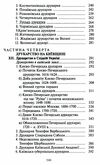 Історія українського друкарства  Уточнюйте у менеджерів строки доставки Ціна (цена) 482.00грн. | придбати  купити (купить) Історія українського друкарства  Уточнюйте у менеджерів строки доставки доставка по Украине, купить книгу, детские игрушки, компакт диски 3