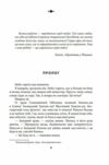 Чиста земля Короп і дракон том 2 Ціна (цена) 373.60грн. | придбати  купити (купить) Чиста земля Короп і дракон том 2 доставка по Украине, купить книгу, детские игрушки, компакт диски 5