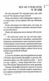 Щоденник закоханої ідіотки Ціна (цена) 272.00грн. | придбати  купити (купить) Щоденник закоханої ідіотки доставка по Украине, купить книгу, детские игрушки, компакт диски 3