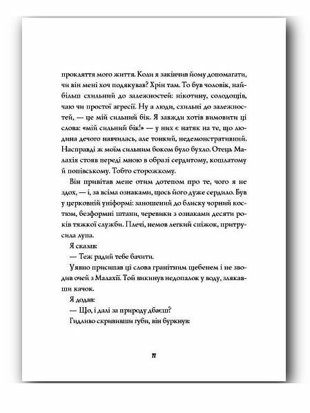 Хрест Ціна (цена) 180.09грн. | придбати  купити (купить) Хрест доставка по Украине, купить книгу, детские игрушки, компакт диски 3