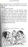 Бабця бандитка Ціна (цена) 287.60грн. | придбати  купити (купить) Бабця бандитка доставка по Украине, купить книгу, детские игрушки, компакт диски 2