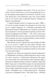 Бомбардувальна мафія Мрія спокуса і найдовша ніч другої світової Ціна (цена) 287.60грн. | придбати  купити (купить) Бомбардувальна мафія Мрія спокуса і найдовша ніч другої світової доставка по Украине, купить книгу, детские игрушки, компакт диски 4