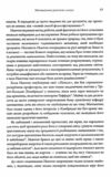 Всесвіт розмовляє числами Як сучасна математика пояснює найбільші секрети світобудови Ціна (цена) 369.77грн. | придбати  купити (купить) Всесвіт розмовляє числами Як сучасна математика пояснює найбільші секрети світобудови доставка по Украине, купить книгу, детские игрушки, компакт диски 5